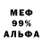 Героин гречка Keksik life