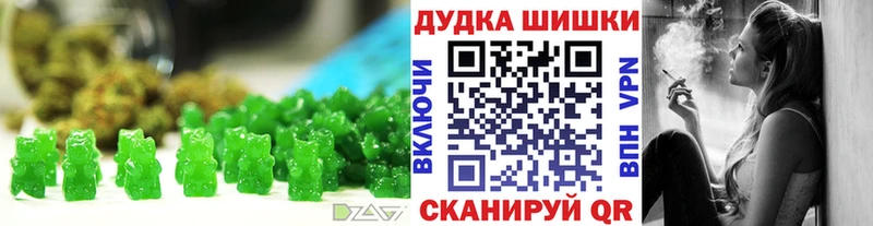 Canna-Cookies конопля  Дубовка 
