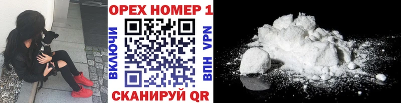 COCAIN 97%  где продают   Дубовка 