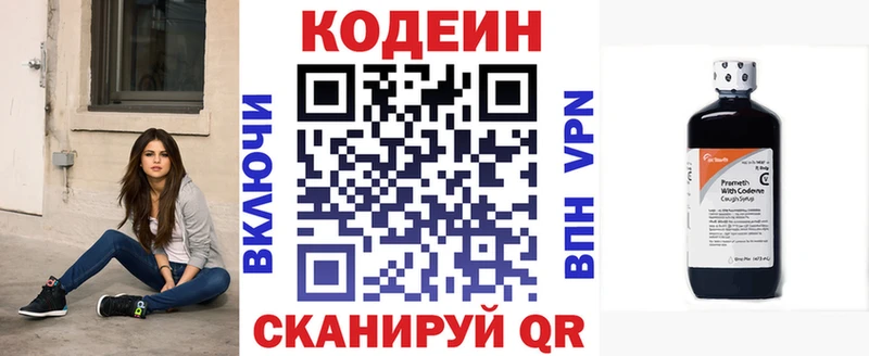 блэк спрут ссылки  Дубовка  Codein Purple Drank 