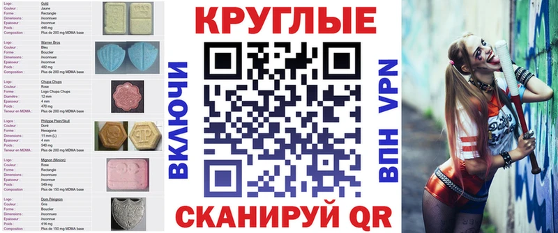 цены наркотик  Дубовка  ЭКСТАЗИ TESLA 
