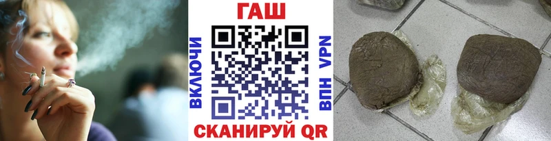 Гашиш ice o lator  Дубовка 