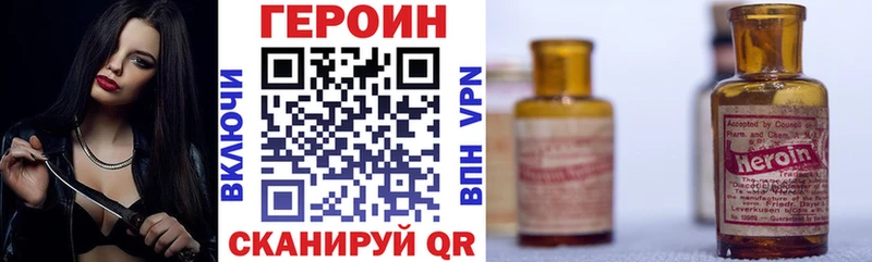 darknet телеграм  Дубовка  ГЕРОИН герыч 