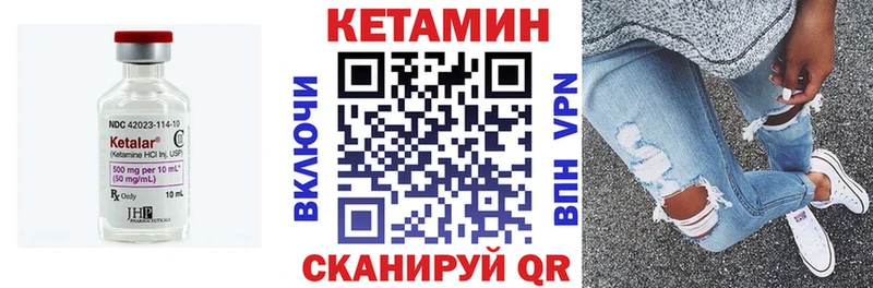 Кетамин ketamine  Дубовка 
