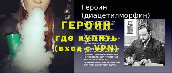молекула духа Белокуриха