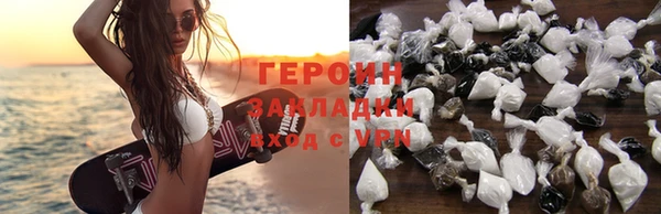 MDMA Premium VHQ Богородицк