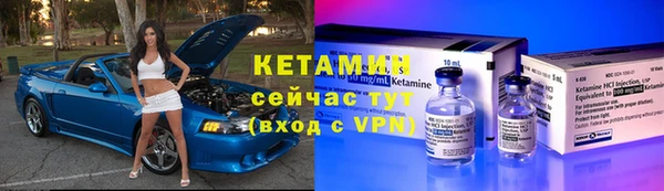 прущий лед Богородск