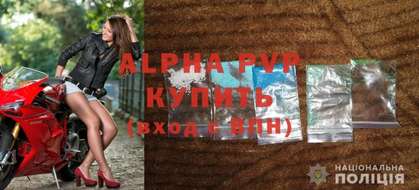 MDMA Premium VHQ Богородицк