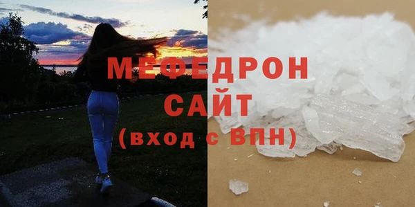 прущий лед Богородск