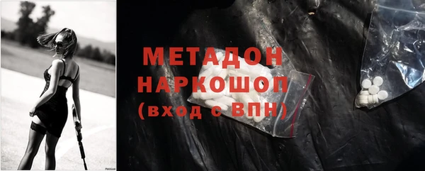 гидропоника Богданович