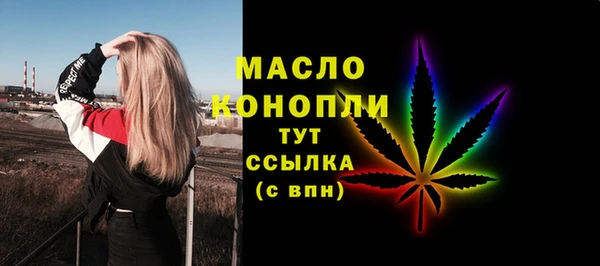 MDMA Premium VHQ Богородицк