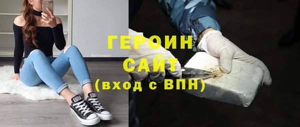 MDMA Premium VHQ Богородицк