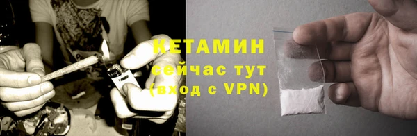 прущий лед Богородск