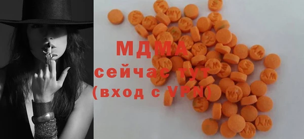 MDMA Premium VHQ Богородицк