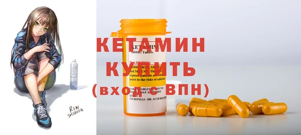 MDMA Premium VHQ Богородицк