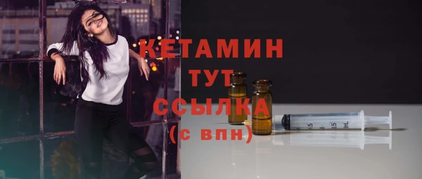 прущий лед Богородск