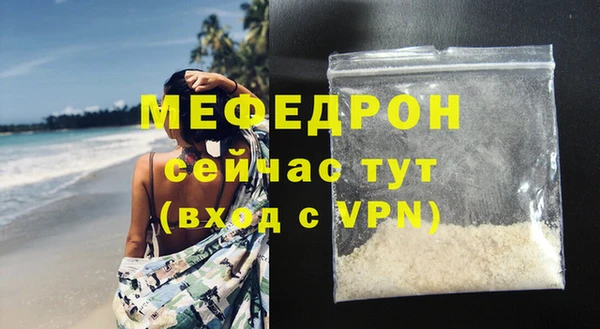 прущий лед Богородск