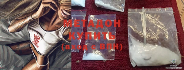 MDMA Premium VHQ Богородицк