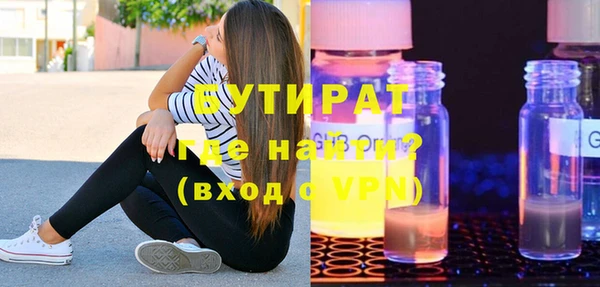 прущий лед Богородск