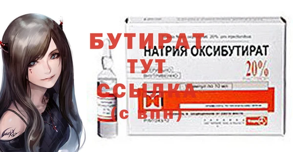 MDMA Premium VHQ Богородицк
