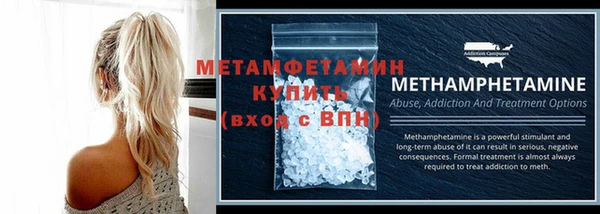 прущий лед Богородск