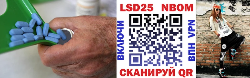 ЛСД экстази кислота  Дубовка 