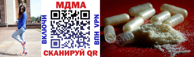 MDMA crystal  Дубовка 