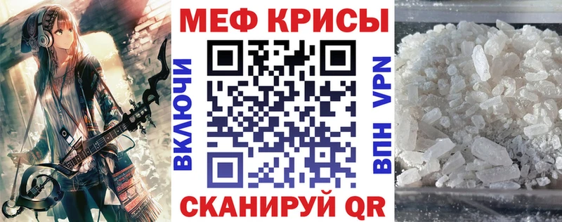 Меф кристаллы  Дубовка 