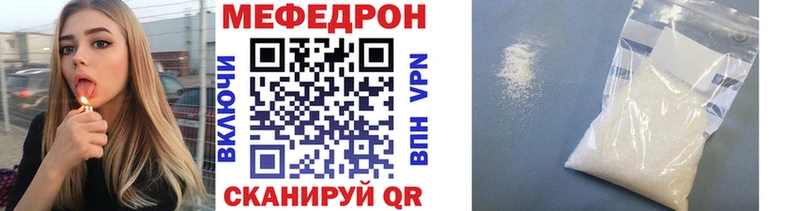 МЕФ  Дубовка