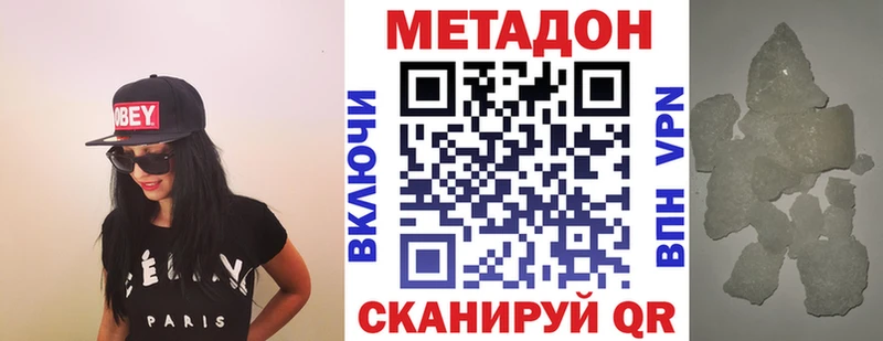 гидра сайт  купить  сайты  Дубовка  Метадон кристалл 