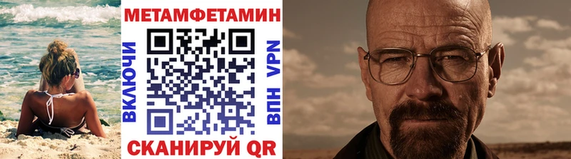 Метамфетамин кристалл Дубовка