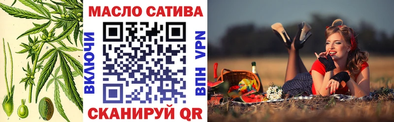 Дистиллят ТГК вейп с тгк  закладки  Дубовка 